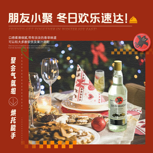 SPIRYTUS [Barmingwerkzeug] Lijiao Likör Cocktail Getränkebasis Wein Haus in Haushaltsweingeschenke Vanillestil Rum Rum
