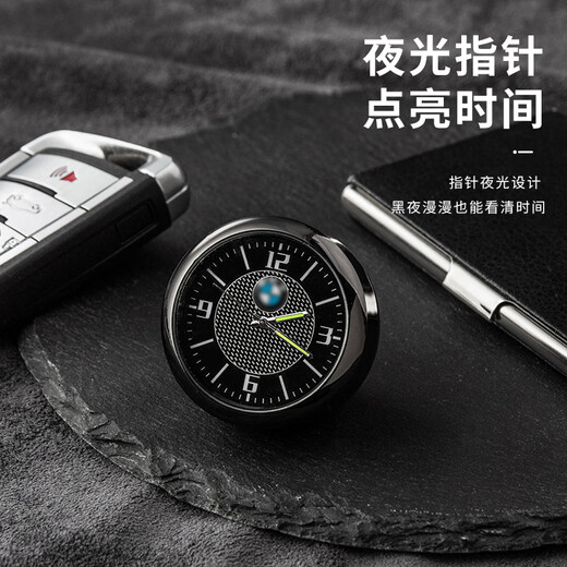 芒芒适用创意车载时钟摆件夜光表出风口仪表台装饰个性男女汽车金 13784宝马