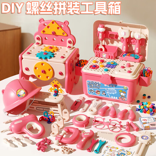 Cute hippopotamus tool box children's toys screw screws baby girl assembly and repair mechanic electric drill 62-piece set [blue] tool table set + electric drill (