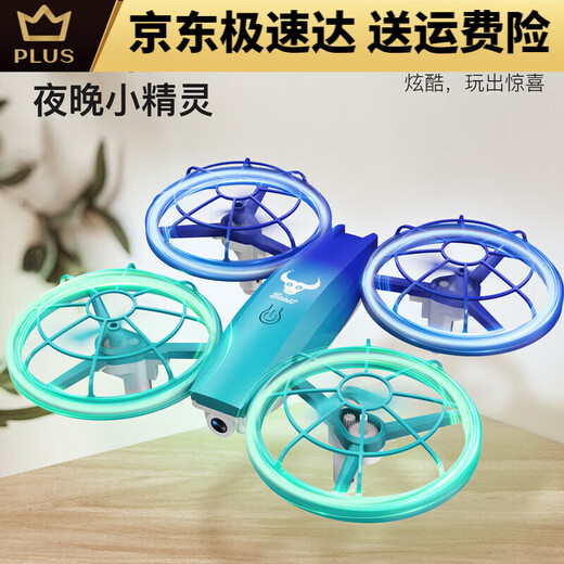 
Beast drone drone aerial photography high-definition obstacle avoidance 4k dual-photograph primary school students small children's remote control aircraft 2024 new black technology three electric 4k high-definition omnidirection obstacle avoidance intelligent suspension