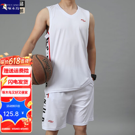 Holzspecker Sport Basketball Uniform Sommer Casual Anzug dünne, schnell trocknende lose ärmellose Weste Shorts Fitness SD757 mittelblau L 100-120jin [Jin entspricht 0,5 kg]