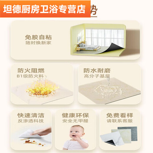 60x60 Boden Sticking Room Selbstklebende bodenleder eingedickte Haushaltszement FODENTOBLEINGABE Paste Modifikation Model 6167 (1 Stück Preis) 60x60