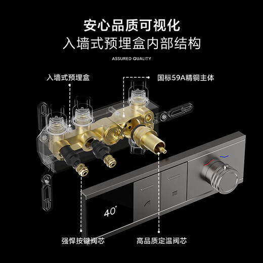 
KG Shine-Rain Shower embedded in the wall type hidden hidden embedded embedded copper integrated hot melt digital display shower complete set [gun gray KS702] Digital display constant temperature + lifting rod KG