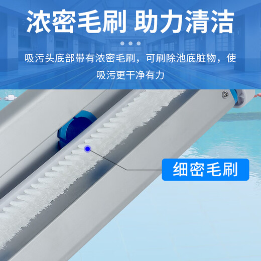 Jingmengyuan Schwimmbad-Saugkopf mit Bürste, Saugmaschinenzubehör, Fischteich-Reinigungsgeräte, Unterwasser-Vakuummaschine, Saugschale, 14-Zoll-Saugkopf mit Bürste an der Unterseite und an der Seite