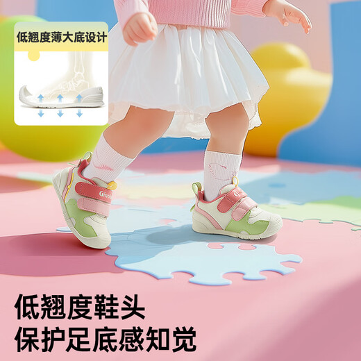 Ginoble Baby Kleinkindschuhe 8-18 Monate altes Baby 25 Jahre Frühlingstrend Puzzle Kinderschuhe GB2400 Bohnen Reis/Elfenbein Weiß