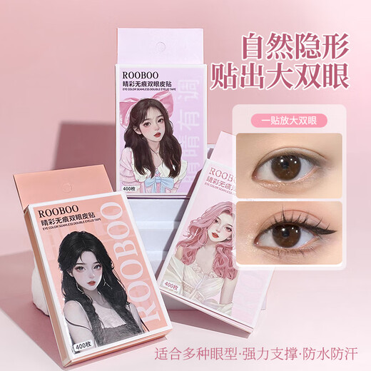 A box of 400 pieces ROOBOO simulated invisible double eyelid patch, traceless, natural adhesion, long-lasting, sweat-proof and waterproof for daily use, L long and wide type + M long and narrow type, 2 boxes of 800 pieces in total