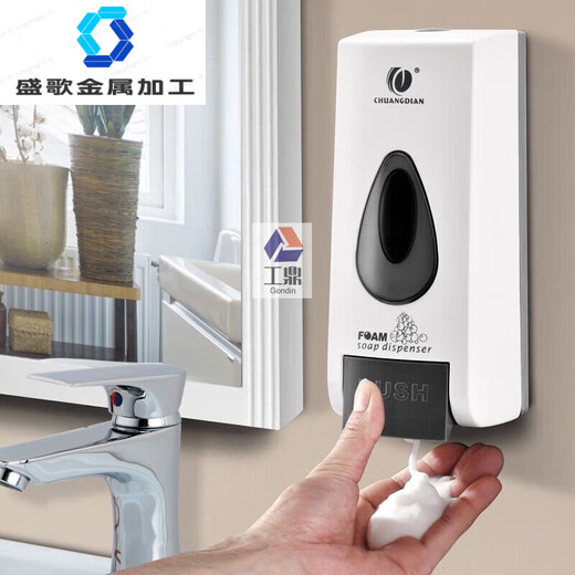 
CHUANGDIAN 1048 Foam 500ml Soap Dispenser 1048A Foam Soap Dispenser 500ml 00ml