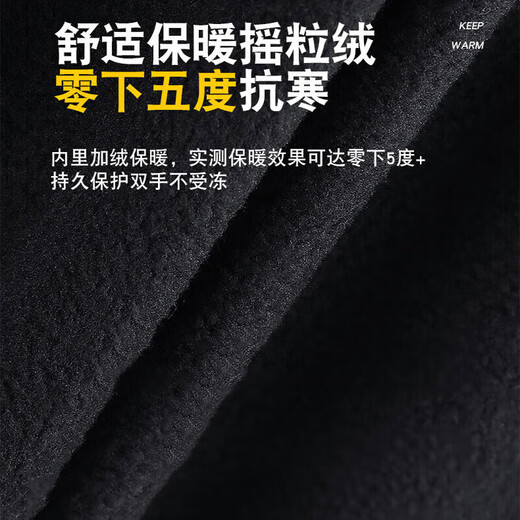 He Jiagong's Velvet/Touch Screen Fishing Gloves Luya Warm Ice Fishing Gloves Autumn and Winter Waterproof Anti-Slip Thorn Cycling L