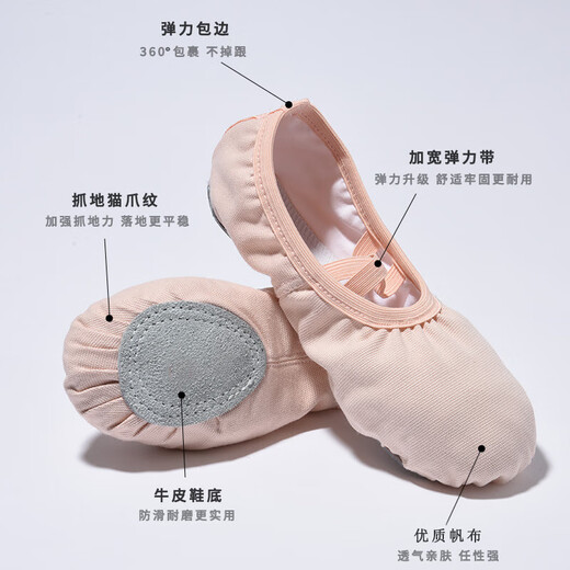
Dance shoes for children and girls soft sole practice toddlers dancing for adult men's cat claws Chinese special girls ballet without lace-up-skin head-skin color 31