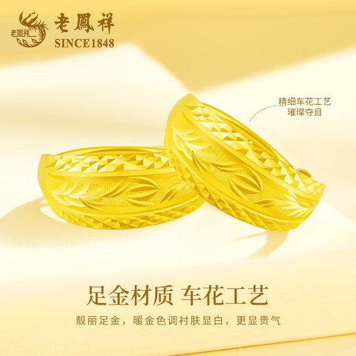 Lao Fengxiang's baby's breath flower earrings, gold earrings, mother's style solid gold earrings, birthday gift for girlfriend and wife anniversary, today/next day delivery * one pair of flower earrings, about 2.1-2.2g gift box