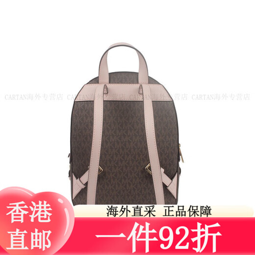 Mike Coles (Michael Kors) MK Damens Bag Mode und modische All-Match-Rucksack Praktischer Rucksack für Muttertagsgeschenk für Freundin Dunkelbraun Vanilledruck mit Acorn Brown 35S2G8TB2B