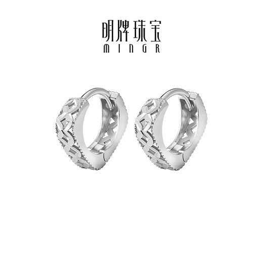 Ming brand jewelry platinum Pt950 white gold earrings gift for women BFH0129 platinum earrings about 3.14 grams
