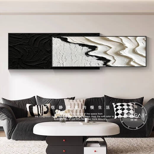 
Pupan black and white style minimalist living room sofa background wall decoration painting abstract hanging painting sense mural new style dictionary style B style 33*80+26*80=overlapping total length 12035mm aluminum