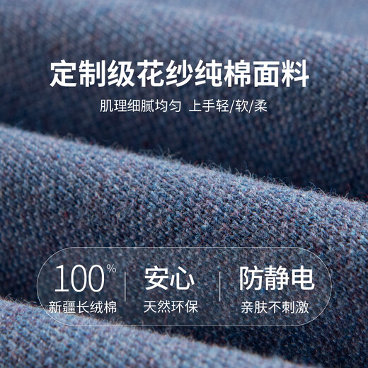 Shanshan floral yarn crafts business casual long-sleeved polo shirt for men classic fashion pure cotton inner with comfortable and soft top