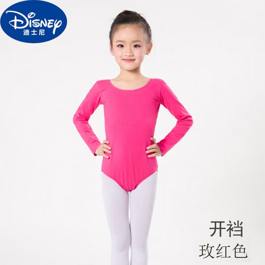 迪士尼儿童舞蹈服练功2024春秋夏季女童长袖中国舞服少儿连体服幼儿形体 浅紫色 长袖开裆6212 120cm