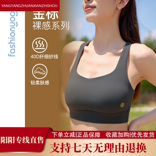 Fan Sheng Yoga Sport Dessous für Frauen nackte weibliche atmungsaktive gekreuzte Schönheit Weste Maillard Fitness BH FC12154 Sea Anemone Purple S All Size