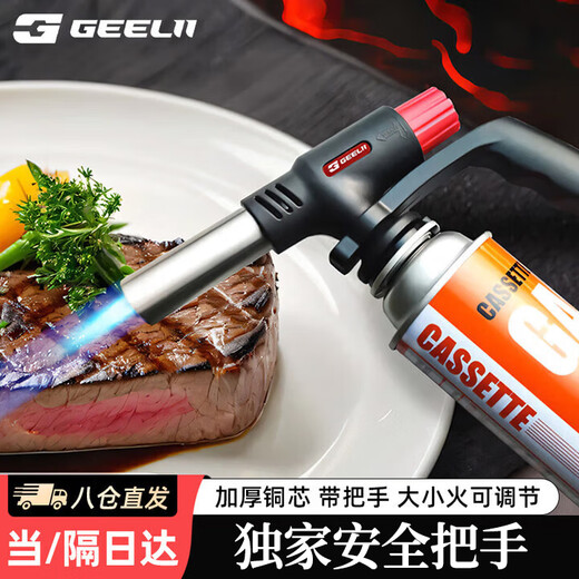 GeeLii cartridge gas tank flame gun, barbecue roasted pig hair spray gun igniter, baking cooking flame gun 80011