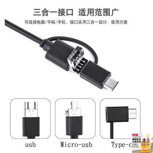 Diamètre soudé 3,9 mm Endoscope haute définition Caméra OV9734 Entretien automobile Pipe d'égout industriel Modèle anti-mise à niveau 75 Longueur focale 30-80 mm + 5 mètres