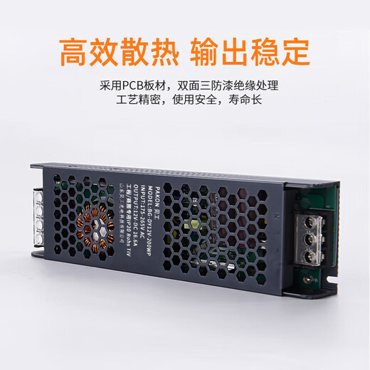 Beigong 24V low voltage light strip transformer led low voltage light strip super bright patch corridor line special power supply aluminum material 400W