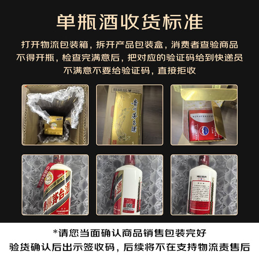 茅台（MOUTAI）飞天 白色条盒装 酱香型白酒 53度 50ml*5瓶
