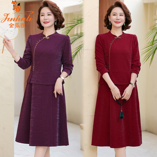 Vestido de primavera de la madera de la madera de la madera dorada, el vestido de novia de la primavera del estilo del estilo y el otoño noble noble, los dos rojos XHB036/1049 5XL recomendado 141-150Jin [Jin iguala 0.5 kg]