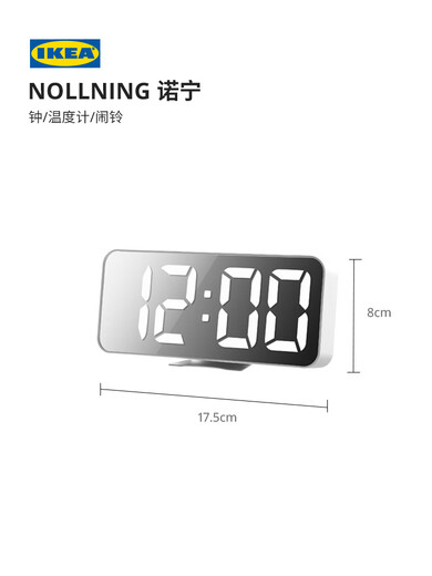 IKEA (IKEA) NOLLNING thermometer alarm indoor home baby room wall hanging simple home clock/thermometer/alarm white 18x8cm