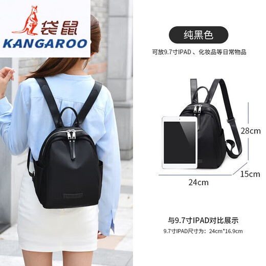 Känguru (KANGAROO) kleine Tasche 2025 neue Canvas-Shell-Tasche Sommermode vielseitige lässige Umhängetasche Hüfttasche Damen Oxford-Stoff-Brusttasche Plus-Size-Rucksack, kann 10,5 Zoll i aufnehmen