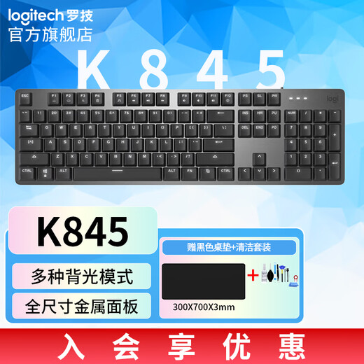 Logitech K845 Mechanical Keyboard Wired Keyboard Office Computer Typing Keyboard E-Sports Game Luminous Full-size Personalized Customized Keycap Capibara Birthday Gift K845 Black Red Axis