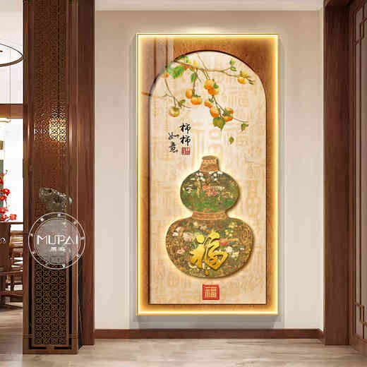 LED lamp gourd entrance entrance decoration painting facing the door mural painting Fu character new Chinese corridor hanging painting high-end persimmon Ruyi A style 100*200 LED lamp painting (intelligent direct insert + remote control) 328