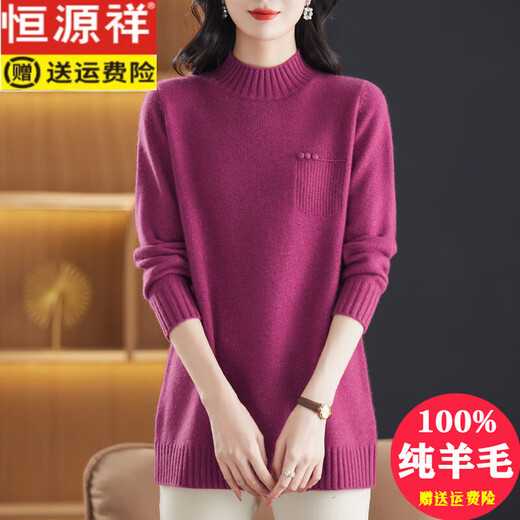 Hengyuanxiang High-end Pure Cardigan для женщин с наполовину высокой шеей в средней длине утолщенный свитер для женщин в зимнем стиле.