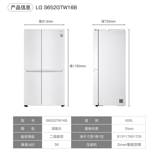 LG Doppelöffnung mit großer Kapazität 655L-Kühlschrank, variabler Frequenzluftkühlung, frostfreier, energiesparender, geruchfreier, mehrdimensionaler Windvorhang, schnell
