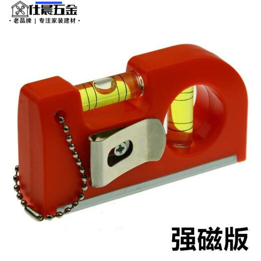 Qinkai Portable Level Mini Level Home Appliance Installation Electrician Level Measurement Vertical Masonry Level Woodworking Red Strong Magnetic Model