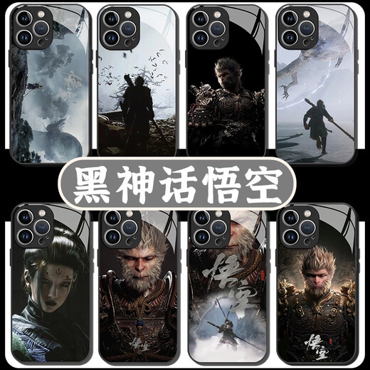 XMSJ黑神话悟空手机壳苹果15华为mate60孙悟空iPhone14promax天命人vi KYA7374黑神话悟空-白光玻璃壳 其它型号联系客服备注