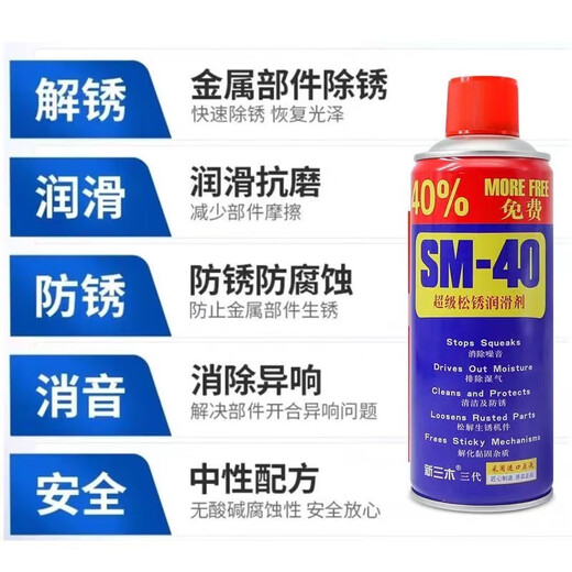24 bottles of rust remover, anti-rust lubricant, metal powerful cleaner, anti-rust screw loosener, remove rust, rust remover loosener, large bottle - 24 bottles, delivery tube