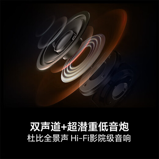 Hisense TV E5Q 85-inch anti-reflective anti-glare ink crystal screen U+Mini LED 300Hz high brush U+Super Picture Quality Engine Pro National Subsidy 85E5Q