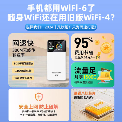 昌实【送一年流量】10000毫安5Ghz随身wifii6全国流量三网通免插卡2025款充电宝无限无线移动路由器 1万毫安【黑色顶配48核48天线】充电宝上网二合一