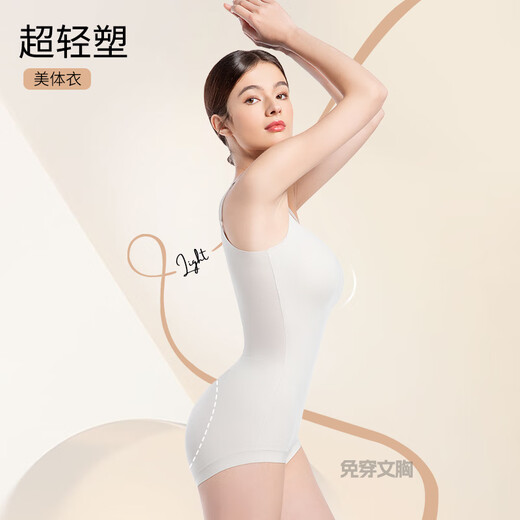 猫人后脱式三角连体塑身衣女夏季款收腹提臀束腰产后美体塑形 粉底肤 (免穿内衣 便捷后脱) M 体重90-105斤