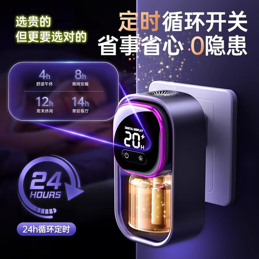 
Xiaomi Youpin Ecological Chain Electric Mosquito Repellent Liquid Mosquito Repellent Household Non-toxic Non-odorless odorless supplementary liquid for mothers and babies 1047 Beige [1 device 2 liquid] 3 seconds, no mosquitoes in the whole house, timed