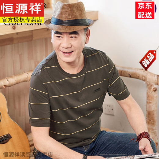 Hengyuanxiang dad summer short-sleeved T-shirt for men in his 50s Father's Day clothes round neck middle-aged and elderly men's half-sleeved CJ9904 blue M 165