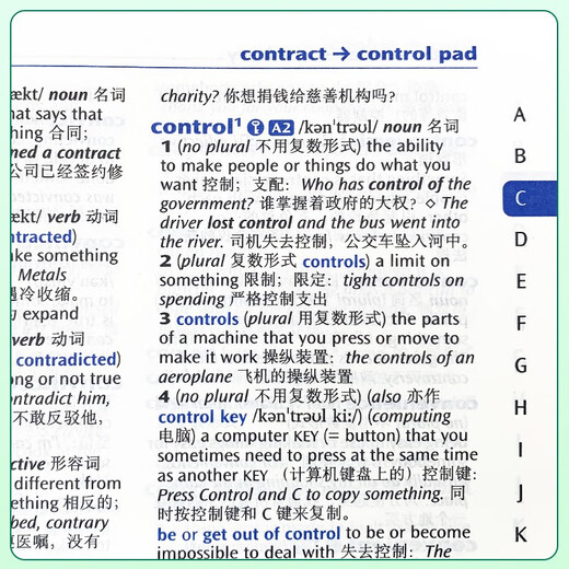牛津初阶英汉双解词典第5版 2025商务印书馆中小学生英语工具书 可搭购教材教辅新华字典现代汉语词典第7版古汉常用词典成语古代汉语词典3版ket英语