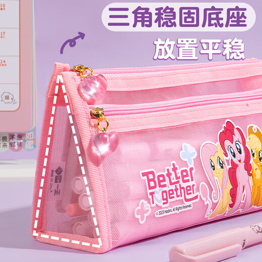 Zhigou Girls 2024 new model Little Pony Poly mesh pencil case transparent one zipper size capacity junior high school girls elementary school renewal 3519 square/extended mesh pencil case-pink