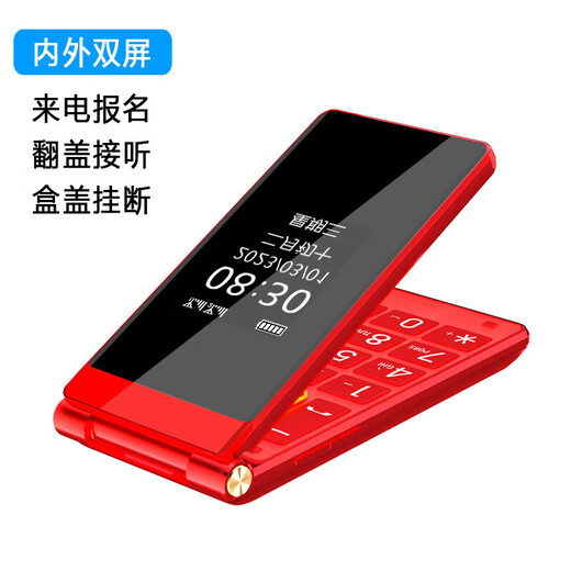 Newman F6 flip phone for the elderly. Mobile 2G version. Big card phone. Only supports 2G signal. Clearance model. No refund, no exchange, no after-sales service, no warranty. Red. Mobile 2G version. Only supports 2G signal.