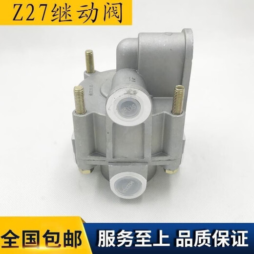 语森忆东风天龙天锦大力神792C东风科技3527Z27-001刹车高压双腔继动阀 Z27继动阀