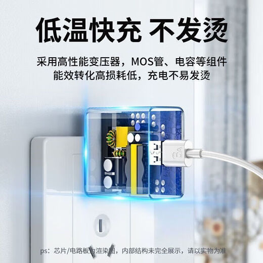 Liton 120 charger is suitable for Huawei charging head super fast charging mate60/50pro mobile phone p Honor nova Android Xiaomi W flash charging typec charging cable 6A data cable 1.0 meter 6A fast charging cable Type-c