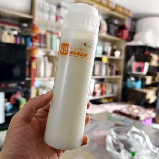 Hualeji No. 49 Butifei Elastin Nutritional Hair Care Wonderful Curly Spring Element Curly Hair Styling No. 49 Elastin 250g 1 bottle Others x 250g