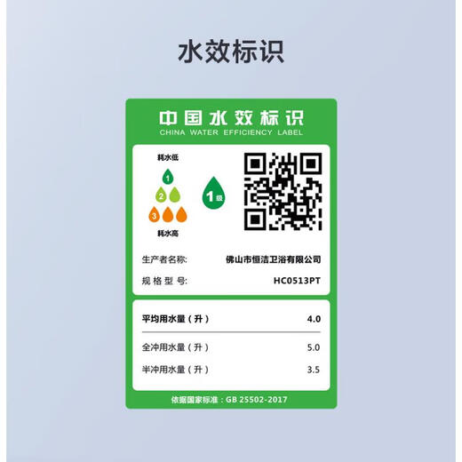 Hengjie (HEGII) toilet Household siphon-type high-impact toilet, fast flushing, water saving and odor-proof, silent and slow down cover, installation included, three pit spacing, first-class water efficiency, HC0513PT, 400 pit spacing (applicable to 390mm and above)