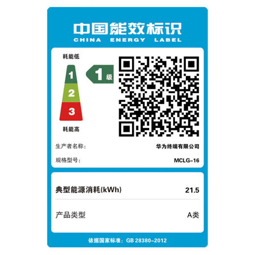 华为MateBook D 16 SE 店铺预装Windows版 轻薄笔记本电脑 13代高性能标压酷睿i5 16G 1T 皓月银