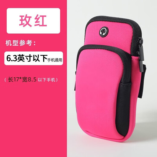 Huaiguoying sports running arm bag mobile phone bag outdoor running equipment unisex wrist bag water-repellent arm black arm bag available within 6.3 inches