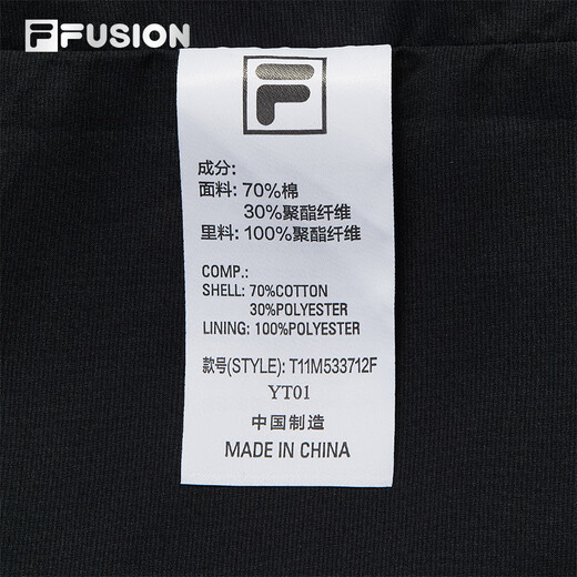 FILA FUSION Fila trendy brand work jacket men's 2025 autumn retro lapel Michigan jacket