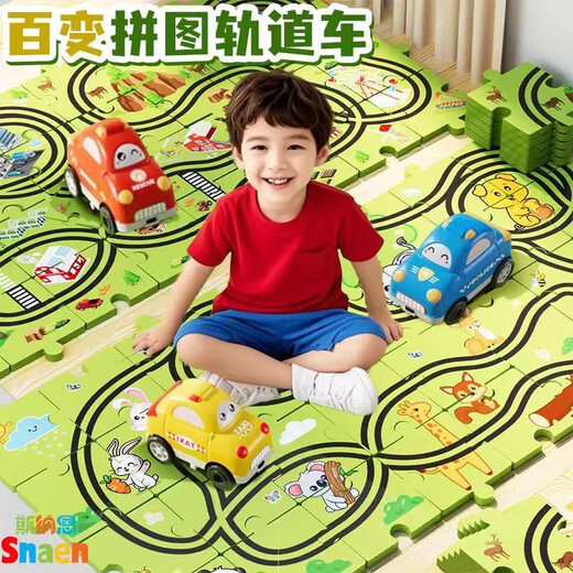 Northland e-family children's toys, varied puzzles, track car, DIY assembled baby car early education, birthday gift 6 years old, battery package-[1 car, 8 pictures] City Park